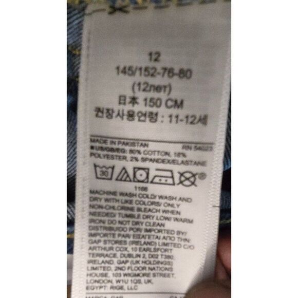 Gap Kids Stretch Super Skinny Jeans Size 12 Dark Wash Denim - Picture 8 of 9